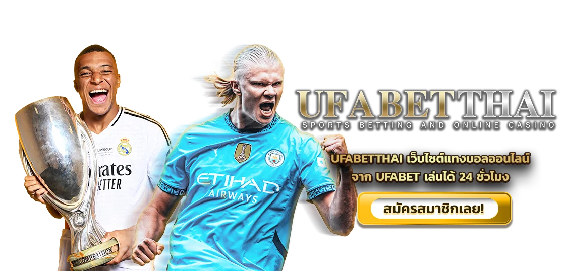 ufabetthai